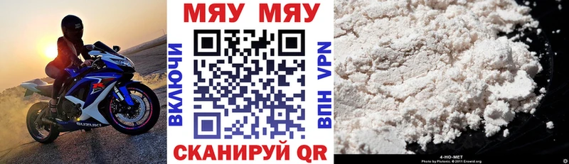Хочу наркоту Анива Alpha-PVP Мефедрон Каннабис COCAIN