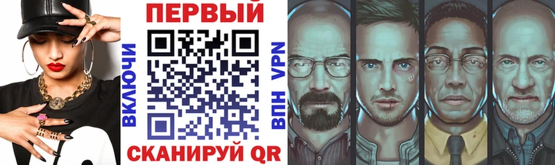 Амфетамин Premium  гидра ссылка  shop наркотические препараты  Анива 