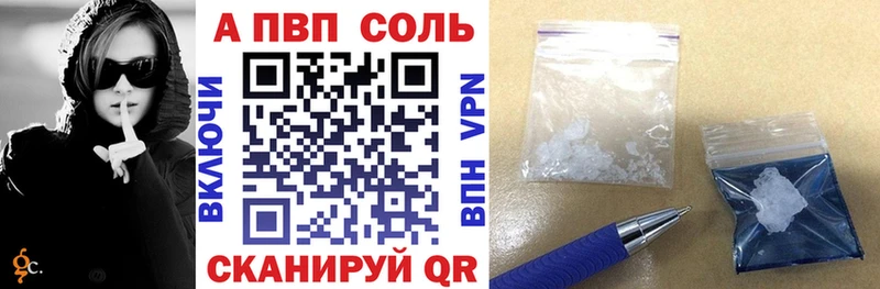 APVP СК КРИС  наркотики  Анива 