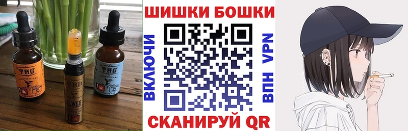 Canna-Cookies марихуана Анива