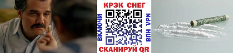 Cocaine Боливия магазин продажи наркотиков Анива