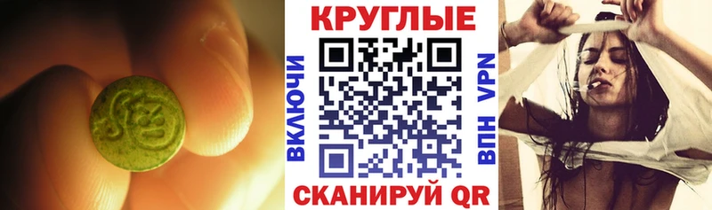 ЭКСТАЗИ TESLA ссылка на мегу ТОР Анива где продают наркотики