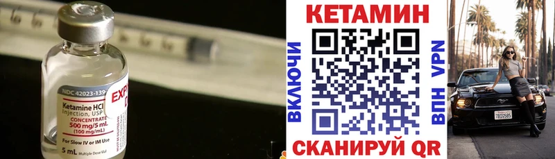 hydra ONION  Анива  Кетамин VHQ  купить закладку 