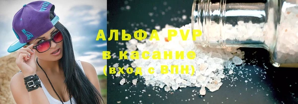 соль ск Абдулино