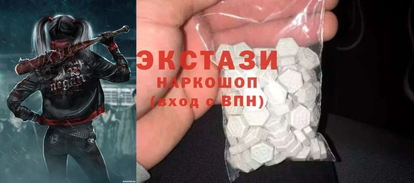 крисы Абинск