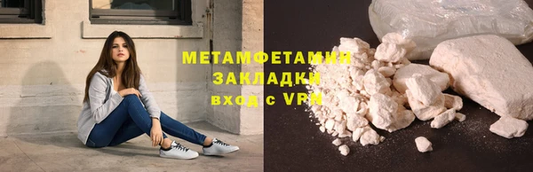 герыч Медвежьегорск