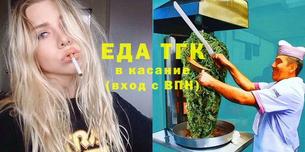 герыч Медвежьегорск