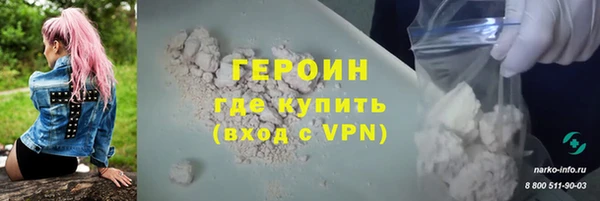 мефедрон Мегион