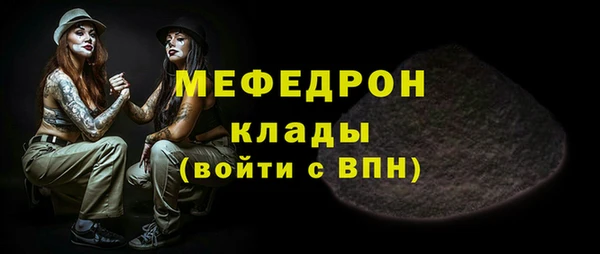 mdpv Абаза