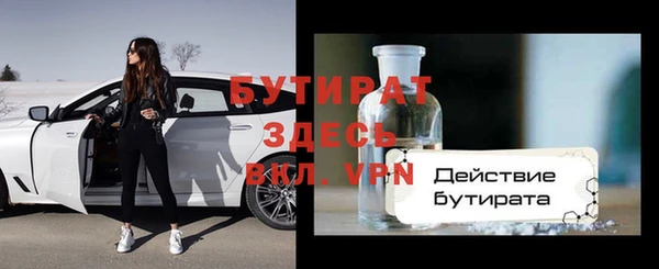 mdpv Абаза