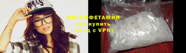 соль ск Абдулино