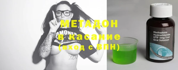 соль ск Абдулино