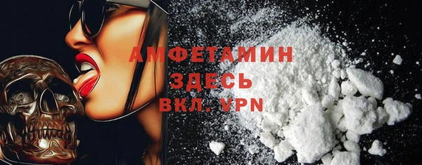 крисы Абинск