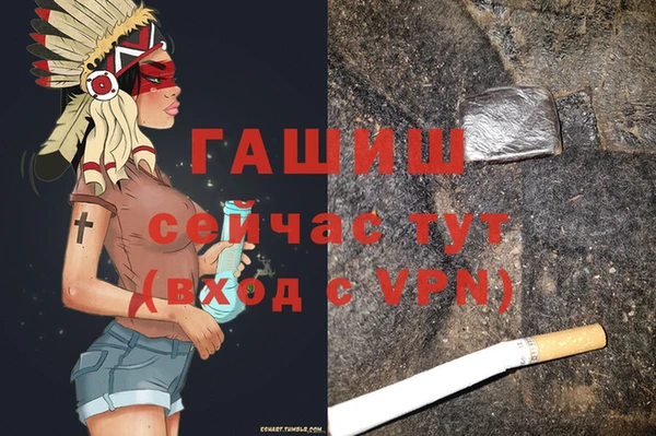 mdpv Абаза