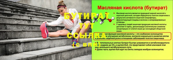 не бодяженный Медногорск
