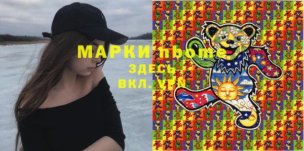 мефедрон Мегион