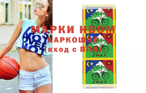 соль ск Абдулино
