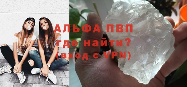соль ск Абдулино