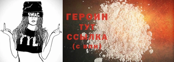 соль ск Абдулино