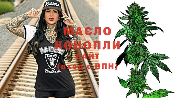 mdpv Абаза