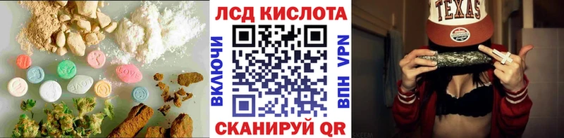 Лсд 25 экстази ecstasy  Анива 