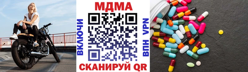 MDMA молли  Анива 