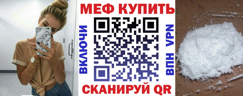 МЯУ-МЯУ мука  Анива 