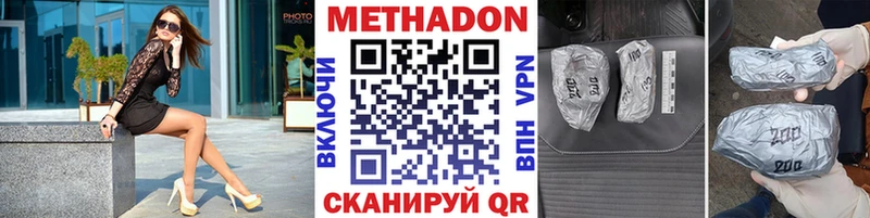 даркнет сайт  Анива  MEGA ссылка  Метадон кристалл 