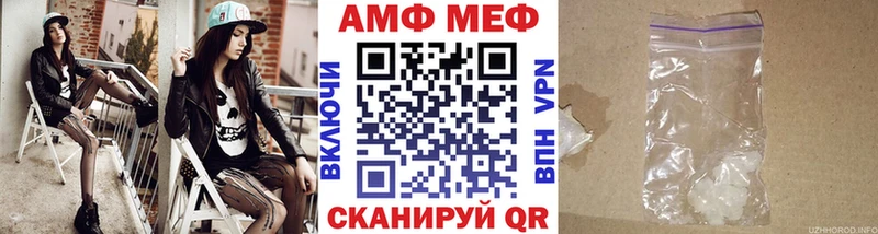 Первитин кристалл  Анива 