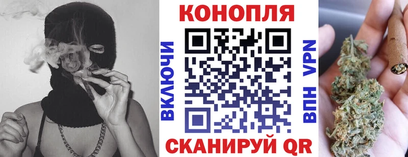 продажа наркотиков  Анива  Марихуана MAZAR 